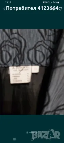 костюм от две части, снимка 5 - Костюми - 47333494