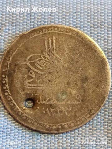 Сребърна монета 30 пари 1223г. Османска Империя Султан Махмуд първи 16853, снимка 4 - Нумизматика и бонистика - 53665306