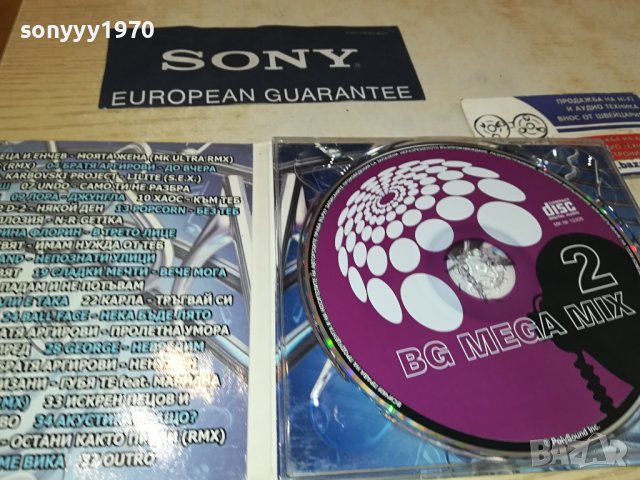 BG MEGA MIX CD 2209231620, снимка 4 - CD дискове - 42282331