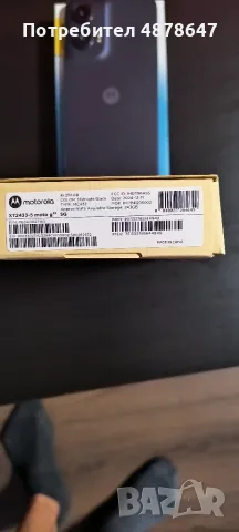 Моторола G35 256гб + подарак външна батеря, снимка 3 - Motorola - 55784009