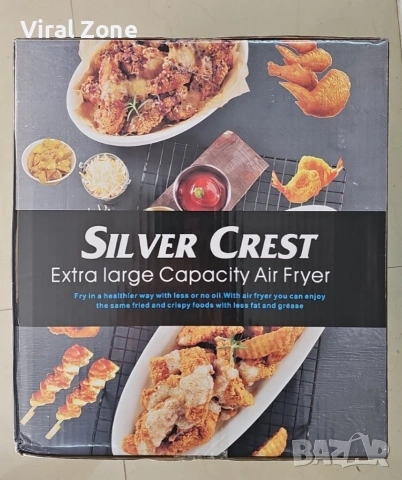 Уред за готвене с горещ въздух Silver Love S-18, 8 литра, 2400W - ПРОМОЦИЯ, снимка 8 - Фритюрници - 53278427