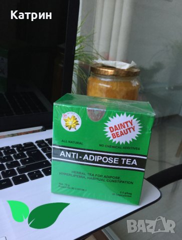 Зелен чай за детокс / отслабване/ пречистване на организма, снимка 11 - Домашни напитки - 41612864