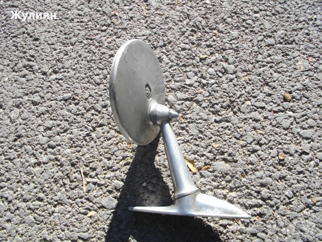 РЕТРО ОГЛЕДАЛО ЗА КОЛА 