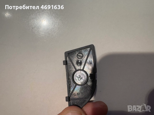 Декоративно капаче на десни врати на Опел Opel Astra Zafira само за 10лв. 13121857, снимка 5 - Части - 52901501