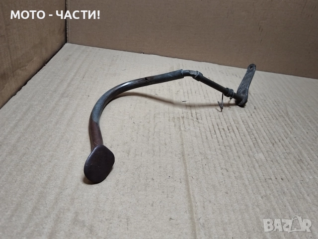 Спирачна Степенка За Балкан 50. 