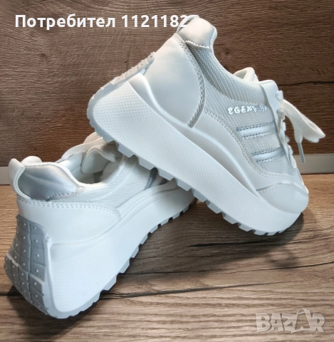 Дамски маратонки 