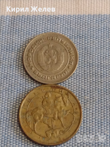 Лот монети 10 броя България от соца началото на демокрацията за КОЛЕКЦИЯ ДЕКОРАЦИЯ 30880, снимка 5 - Нумизматика и бонистика - 44528348