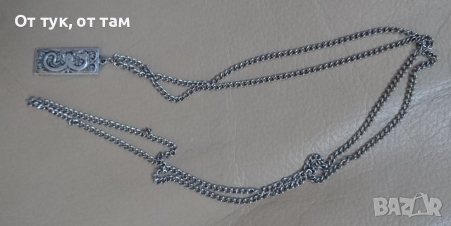 Сребърно синджирче