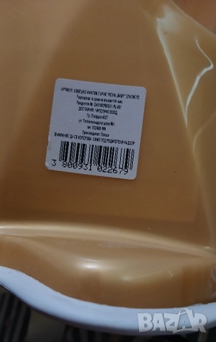 Бебешко анатомично гърне марка Royal baby., снимка 12 - Други - 51569730