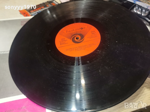 БОРИС КАРЛОВ 0812251917, снимка 2 - Грамофонни плочи - 52695371