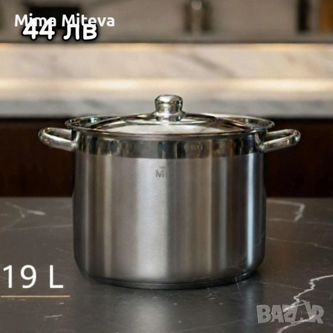 Немски тенжари с дебело дъно , снимка 6 - Други - 52424892