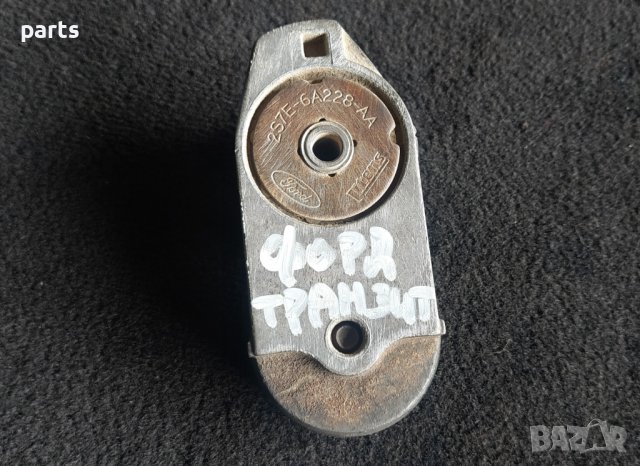 Обтяжна Ролка Форд Транзит МК5 - Мондео 3 - 2S7E6A228AA N, снимка 4 - Части - 42738974