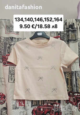 Детски тениски, снимка 2 - Детски тениски и потници - 53796348