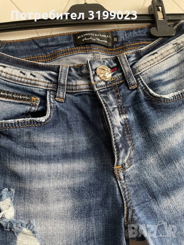 Дамски дънки AMNEZIA MADNESS JN, снимка 2 - Дънки - 36079037