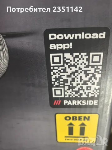 Прахосмукачка за сухо и мокро почистване PARKSIDE Performance PPWD 30 B2, снимка 2 - Прахосмукачки - 55985863