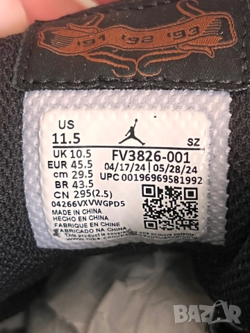 Мъжки JORDAN WINTERIZED 6 RINGS размер 45,5, снимка 8 - Маратонки - 53780478