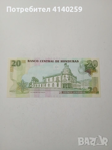 ХОНДУРАС БАНКНОТА , снимка 3 - Нумизматика и бонистика - 53694995
