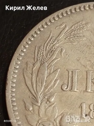 Сребърна монета 5 лева 1885г. Княжество България рядка уникат за КОЛЕКЦИОНЕРИ 50070, снимка 2 - Нумизматика и бонистика - 49179482