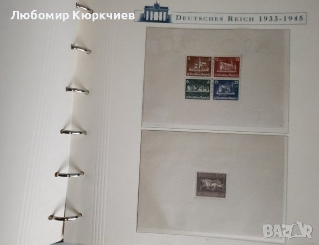 Трети райх пощенски марки., снимка 9 - Филателия - 42132182