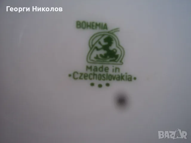 сервиз за чай или кафе bohemia, снимка 10 - Сервизи - 50275808