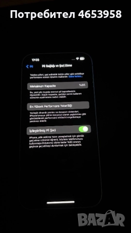 İphone 14 85% battery healt, снимка 8 - Apple iPhone - 52447794