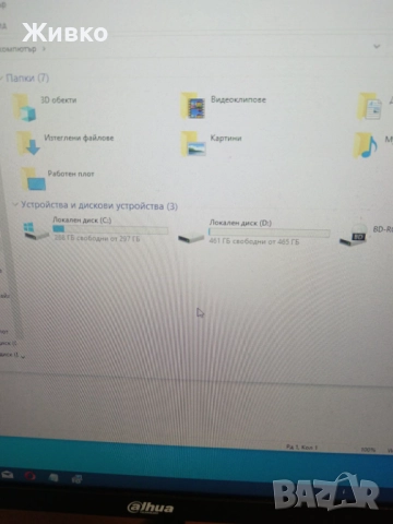 ThinkCentre m93p i5-4570/8GB RAM/320gb+500gb, снимка 12 - Работни компютри - 51753164