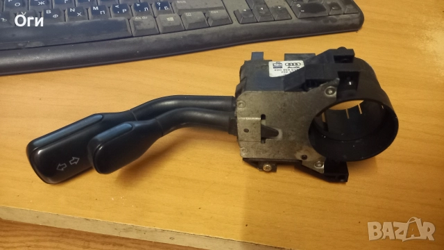 Лостчета светлини и мигачи за Ауди А4 4D0 953 513 D