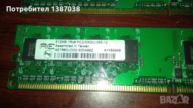 DDR2 RAM памети за настолни компютри 2 х 512MB, снимка 2 - RAM памет - 44167158