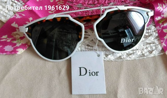 Dior дамски очила и капела , снимка 3 - Слънчеви и диоптрични очила - 41689021