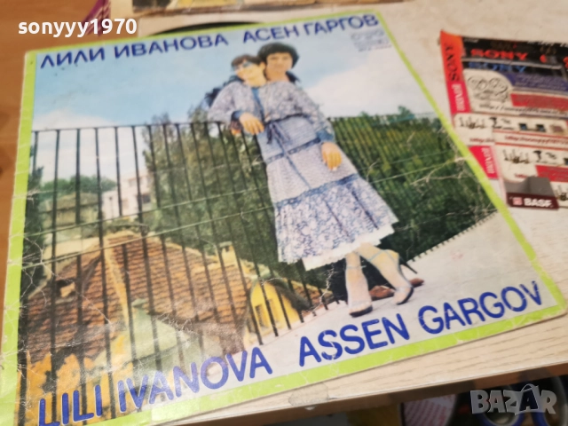 ЛИЛИ ИВАНОВА-АСЕН ГАРГОВ 1112251949, снимка 7 - Грамофонни плочи - 52741337