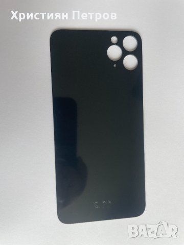 Задно стъкло / заден капак за iPhone 11 Pro MAX, снимка 6 - Резервни части за телефони - 36003056