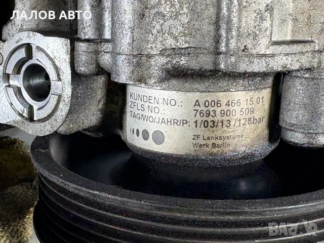 Хидравлична Помпа Казанче Мерцедес Ц Класа W204 (07-14г) Hidravlichna Pompa Kazanche Mercedes W204, снимка 3 - Части - 55901209