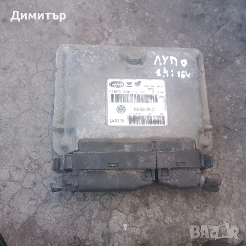 Компютър ECU За Фолксваген Лупо 1.4И 16В 2000г / VW Lupo 1.4I 16V 2000y