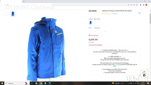 SALOMON Fantasy Men Ski Jacket Размер S - M мъжко ски яке 3-56, снимка 2 - Зимни спортове - 52158918