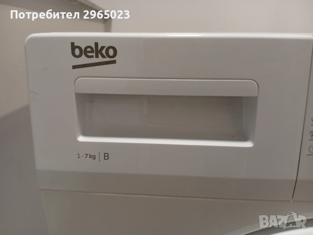 Сушилня Беко , снимка 4 - Сушилни - 52453154