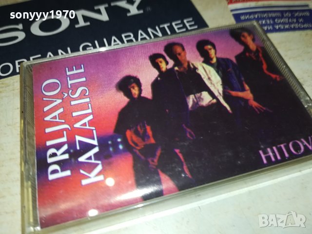 PRLJAVO KAZALISTE-КАСЕТА 1706231812, снимка 2 - Аудио касети - 41227955