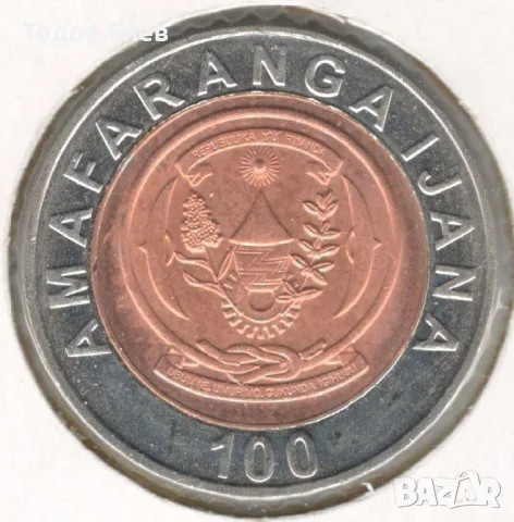 Rwanda-100 Francs-2007-KM# 32, снимка 1 - Нумизматика и бонистика - 14238477