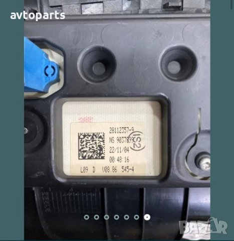 Citroen C4 1.6hdi 2005година монитор табло, снимка 5 - Части - 40456842