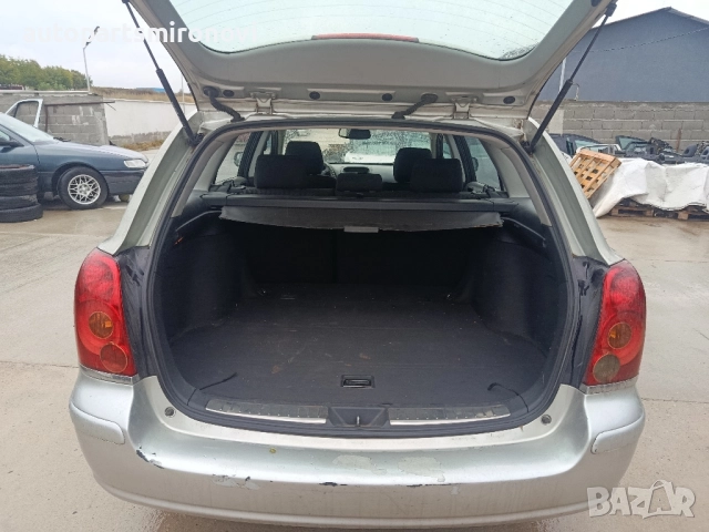 На части! Авенсис дизел 2.0, снимка 4 - Автомобили и джипове - 51924959