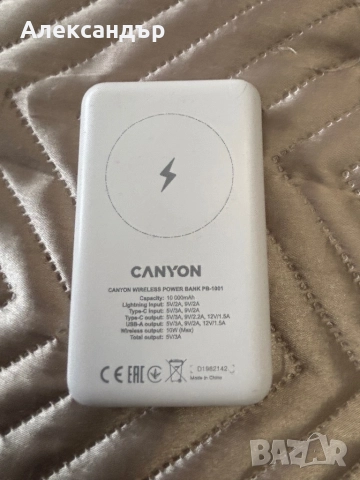 Wireless Power bank Canyon PB-1001, снимка 3 - Външни батерии - 52903789