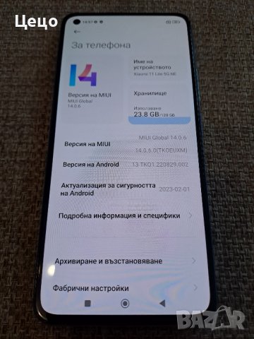 Xiaomi 11 Lite 5G NE 128GB 6GB RAM  , снимка 3 - Xiaomi - 41499395