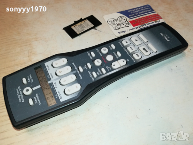 PHILIPS RT231 REMOTE CONTROL 0703241015, снимка 5 - Дистанционни - 44650113