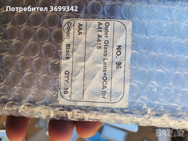 стъкла за samsung, снимка 17 - Резервни части за телефони - 53666604