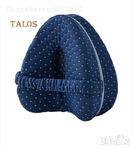 Възглавница за крака от мемори пяна, 25х23х13см, ергономичен дизайн