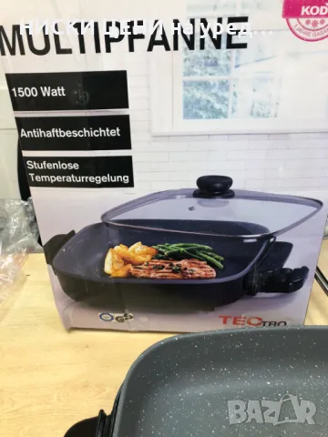 Мултифункционален електрически тиган TECTRO, 1500W