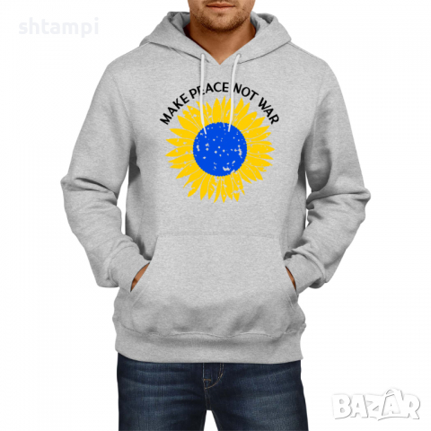Мъжки Суитчър/Суитшърт Make Peace Not War,подкрепям Укркайна