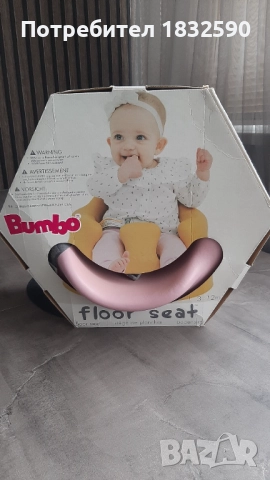 Бебешко столче за под  Jumbo, снимка 2 - Столчета за хранене - 52088593