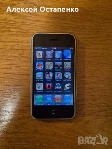 Iphone 2g, First iPhone, Първи айфон, снимка 3 - Apple iPhone - 56111257