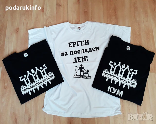 Тениски за ергенско парти с надпис последен ергенски запой и човечета с бутилки, снимка 2 - Тениски - 50991359