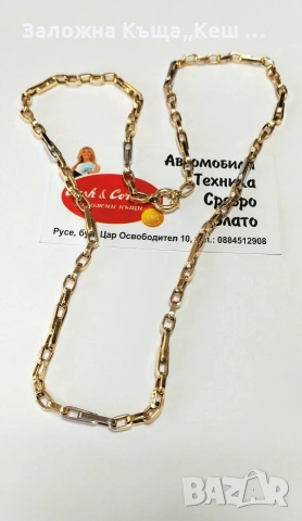 Златен синджир 14К.Тегло 12.45 гр.Дължина 62 см.Цена 1120 €.
